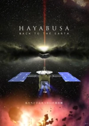 Anime: Hayabusa: Back to the Earth