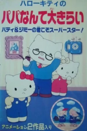 Anime: Hello Kitty no Papa nante Daikirai