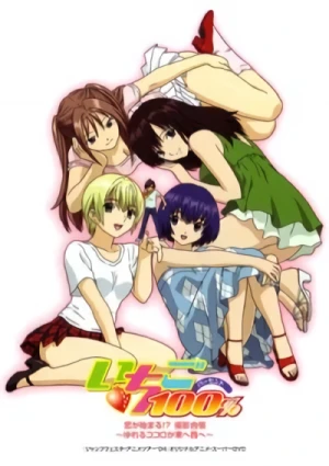 Anime: Strawberry 100%: A New Love?! Film Trip - The Heart Sways from East to West