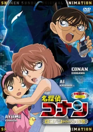 Anime: Meitantei Conan: London kara no Maruhi Shirei