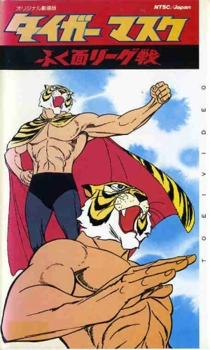 Anime: Tiger Mask Fuku Men League Sen