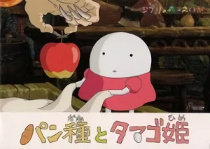 Anime: Pandane to Tamago-hime