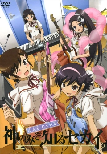 Anime: The World God Only Knows: Four Girls and an Idol