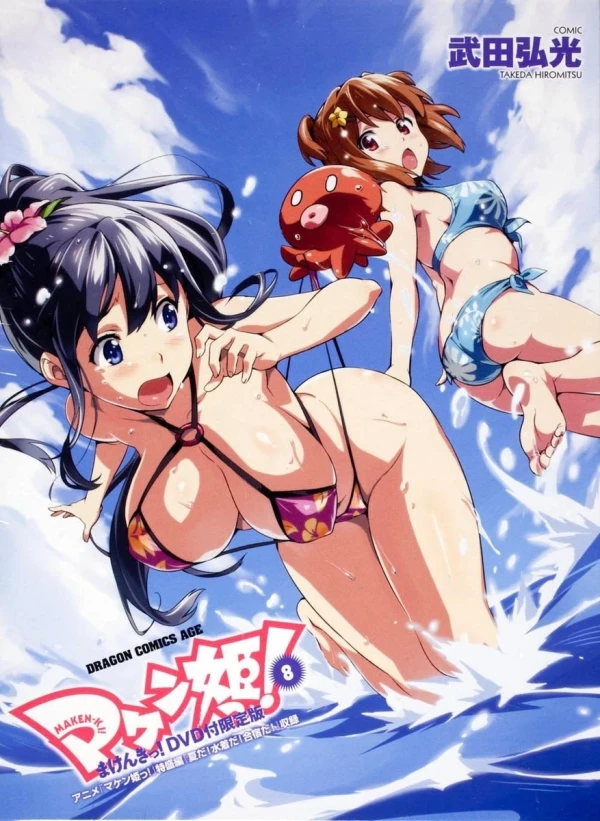 Anime: Maken-ki! It’s Summer! It’s Swimsuits! It’s Training Camp!