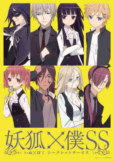 Anime: Inu × Boku Secret Service