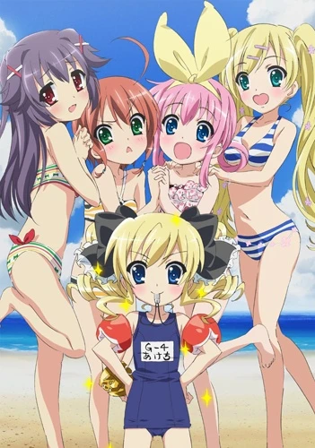 Anime: Tantei Opera Milky Holmes: Summer Special
