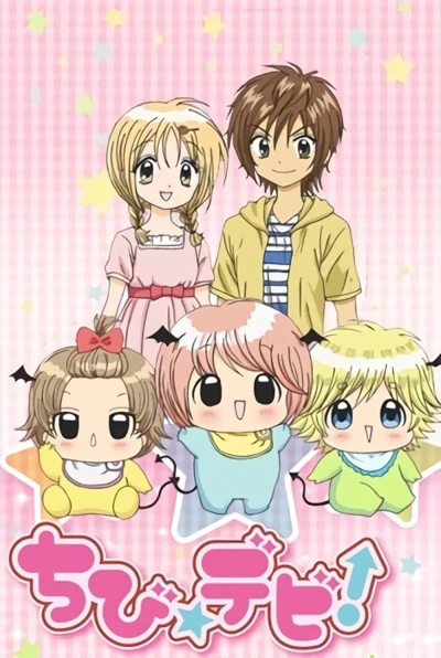 Anime: Chibi Devi!