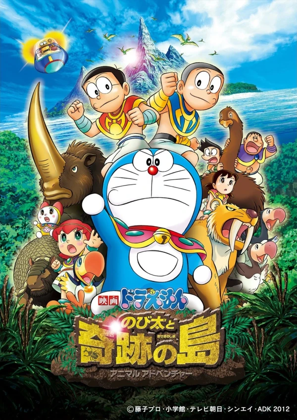 Anime: Doraemon: Nobita to Kiseki no Shima - Animal Adventure