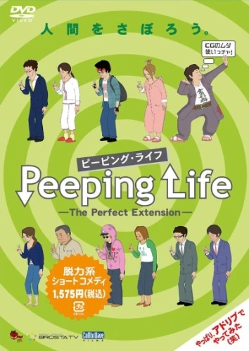 Anime: Peeping Life: The Perfect Extension