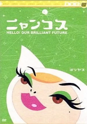 Anime: Nyancos: Hello! Our Brilliant Future