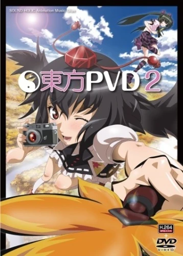 Anime: Touhou PVD 2