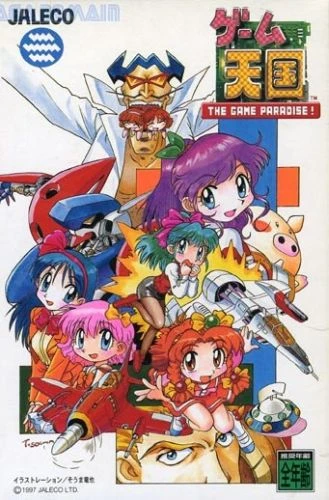 Anime: Game Tengoku: The Game Paradise!