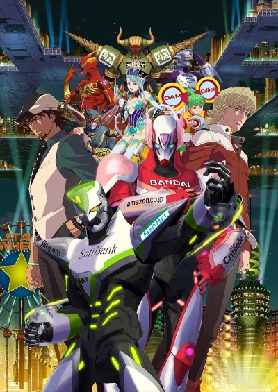Anime: Tiger & Bunny: The Beginning