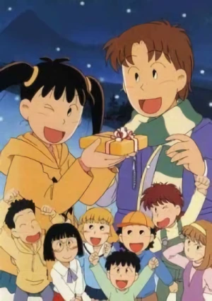 Anime: Azuki-chan (1995)