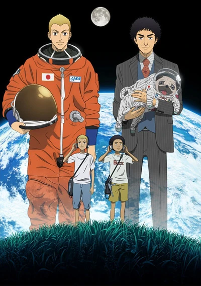 Anime: Space Brothers