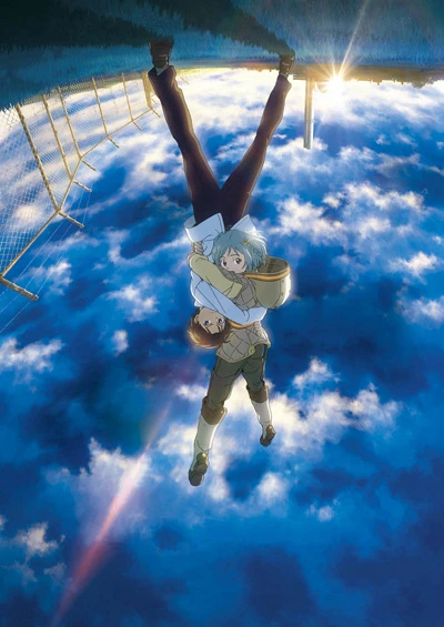 Anime: Patema Inverted