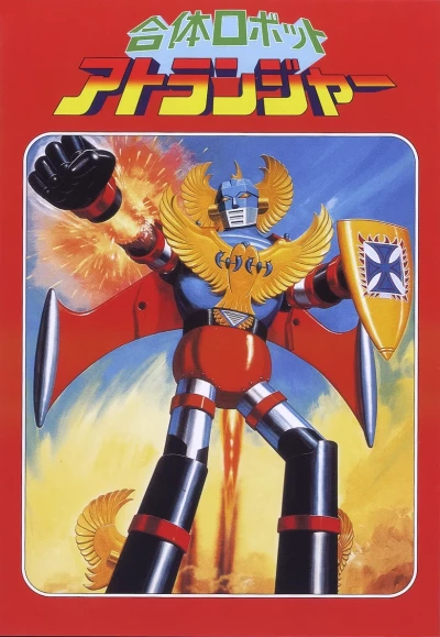 Anime: Gattai Robot Atranger