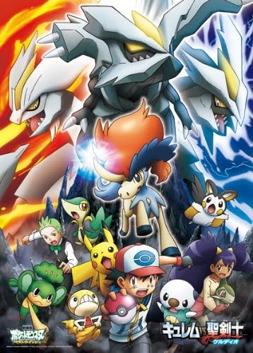 Anime: Pokemon The Movie: Kyurem vs. The Sword of Justice