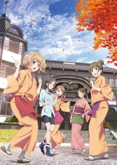Anime: Hanasaku Iroha the Movie: Home Sweet Home