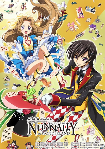 Anime: Code Geass: Hangyaku no Lelouch - Nunnally in Wonderland
