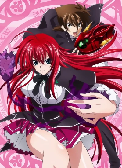 Anime: High School D×D OAD