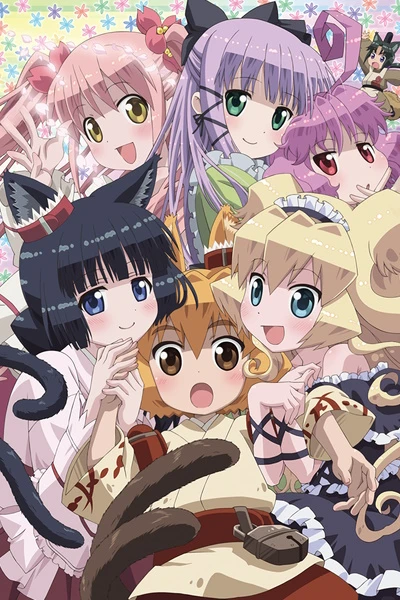 Anime: The Everyday Tales of a Cat God OVA
