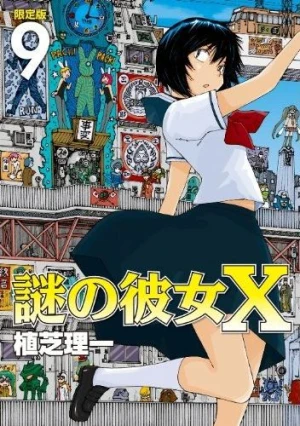 Nazo no Kanojo X: Nazo no Natsu Matsuri (Anime) –