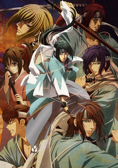 Anime: Hakuoki: Demon of the Fleeting Blossom (Movies)