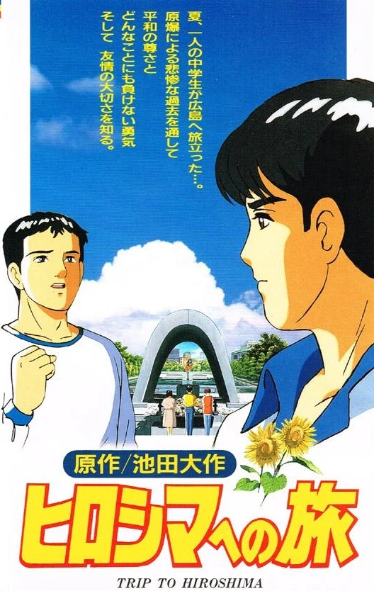 Anime: Journey to Hiroshima