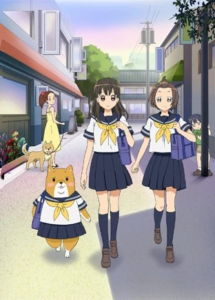 Anime: Shiba Inuko-san