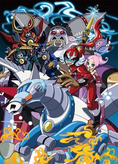 Anime: Devander