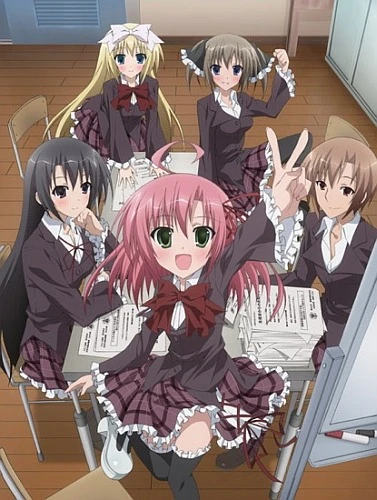 Anime: Student Council’s Discretion Lv. 2