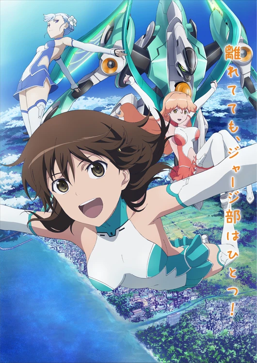 Anime: Rinne no Lagrange: Kamogawa Days