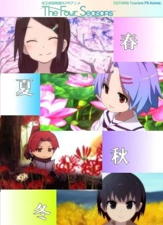 Anime: The Four Seasons