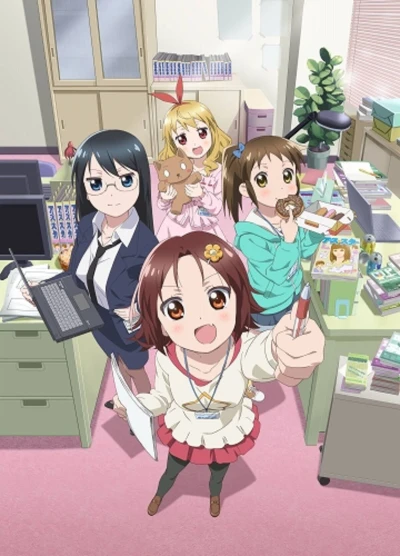Anime: Mangirl!