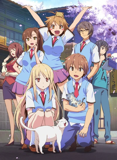 Anime: The Pet Girl of Sakurasou