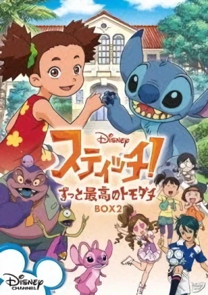 Anime: Stitch! Best Friends Forever: Heroes are Hard