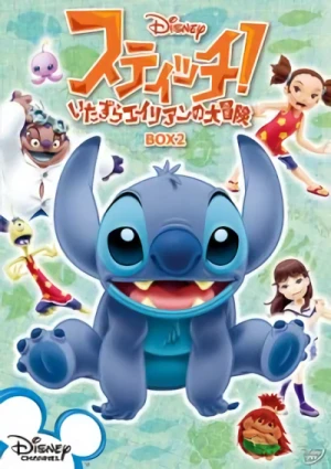 Anime: Stitch! The Mischievous Alien’s Great Adventure: Son of Sprout