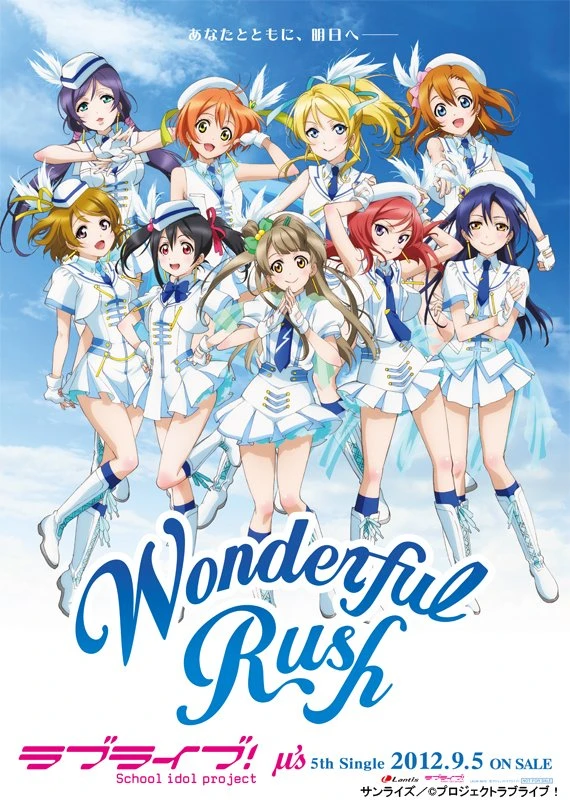 Anime: Wonderful Rush