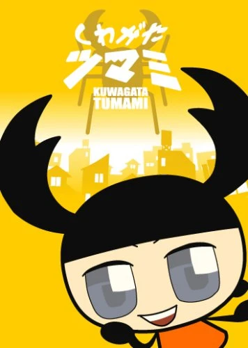 Anime: Kuwagata Tsumami