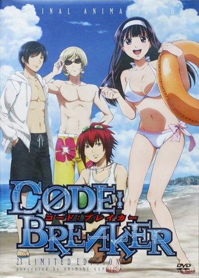 Anime: Code:Breaker OVA