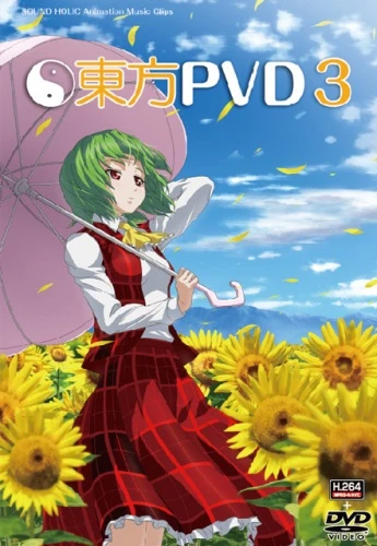 Anime: Touhou PVD 3
