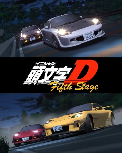 Anime: Initial D Fifth Stage