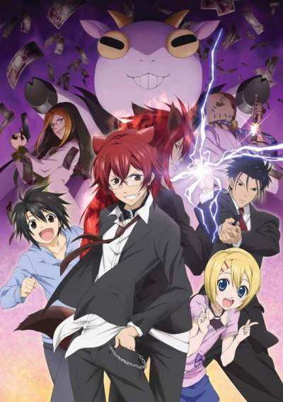 Anime: Cuticle Detective Inaba