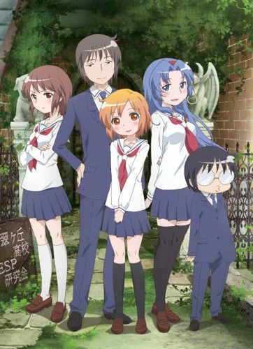 Anime: The Troubled Life of Miss Kotoura