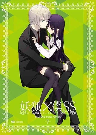 Anime: Inu × Boku Secret Service: Miketsukami‘s Metamorphosis