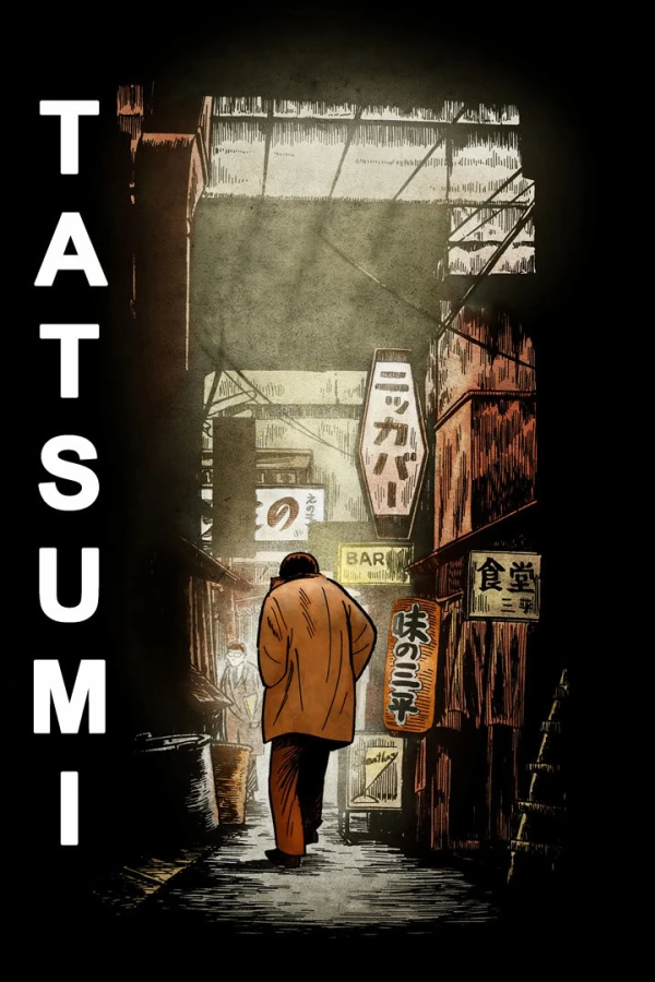 Anime: Tatsumi