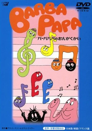 Anime: Barbapapa (1977)