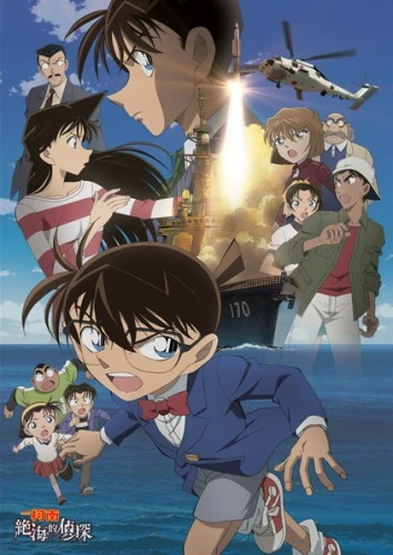 Anime: Meitantei Conan: Zekkai no Private Eye