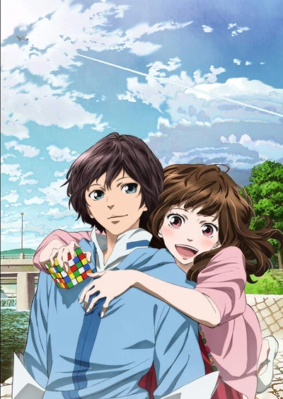 Anime: Hal
